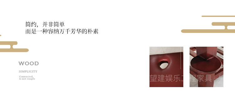 实木按摩床10#