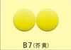 B7 mustard yellow