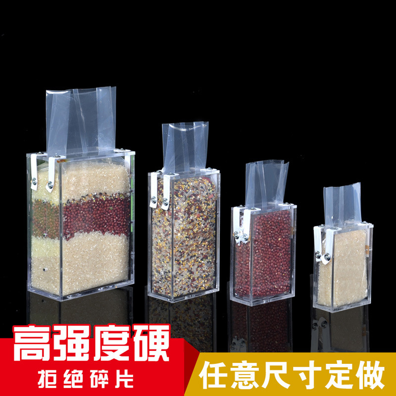 加厚透明大米杂粮竖果成型模具真空包装米砖盒亚克力材料工厂直销
