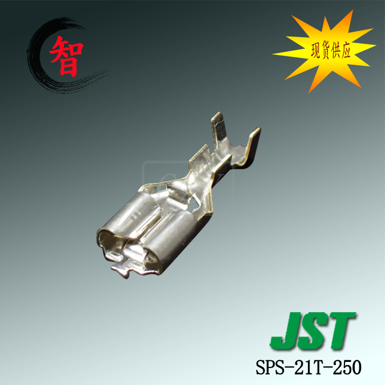 SPS-21T-250 ���� ѹ�Ŷ��� JST������ �Ӳ�� ���� �ֻ����췢��