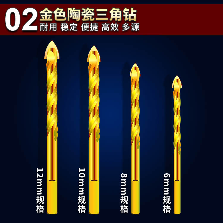 20190919金色三角钻主图03 副本.jpg