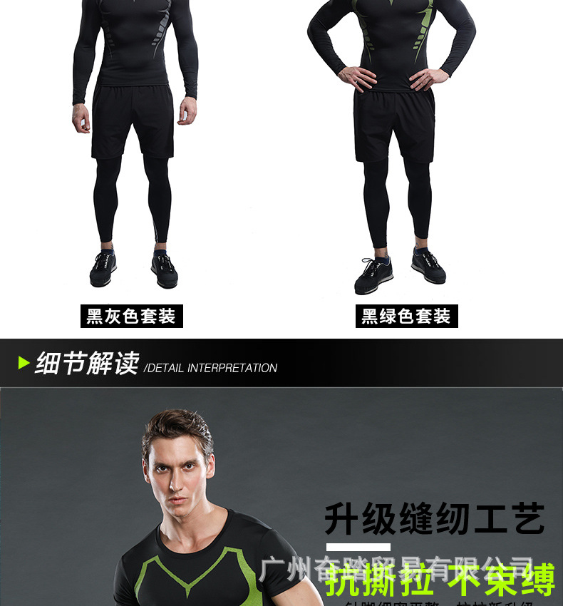 长袖套装_06.jpg