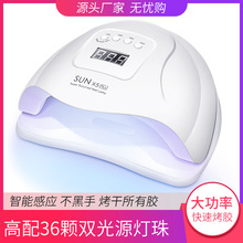 110W美甲光疗机LED灯美甲灯SUN X5plus感应指甲烤灯烘干机器