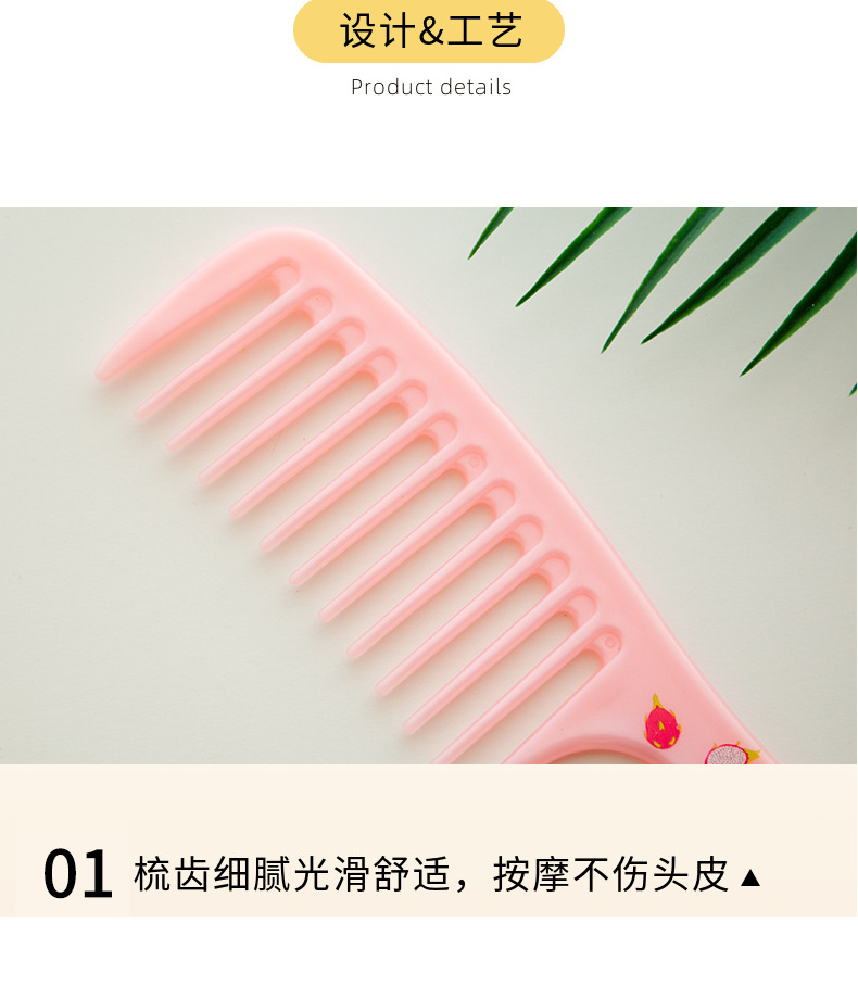梳子_03