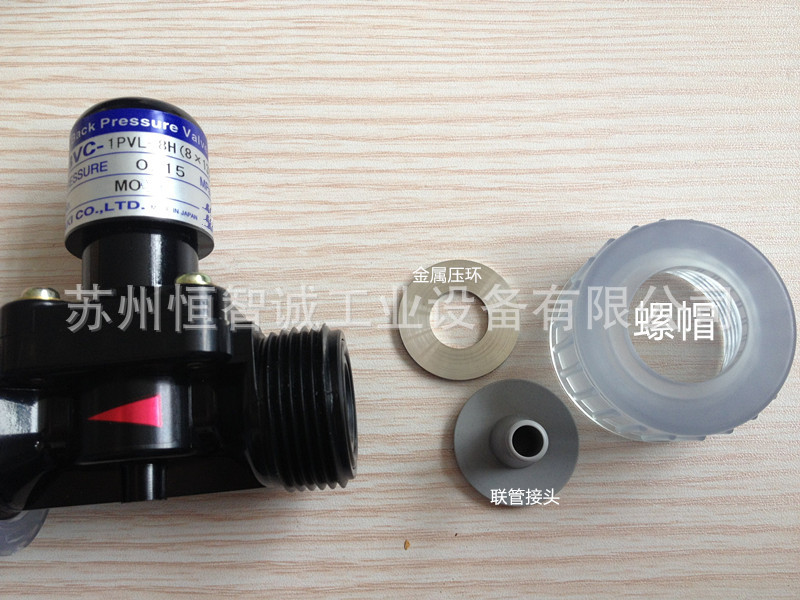 iwaki易威奇耐用电磁计量泵原装背压阀 BVC1PVL4H/8H/BV1PV15阿里巴巴