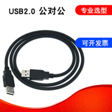 �S�ҹ���USB2.0������ �������ӿ��B�Ӿ��p���η�늴Ÿɔ_��߅�i