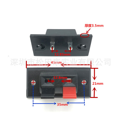 WP2-3音箱线夹2位小号端子外接线插座导线连接器喇叭夹现货供应