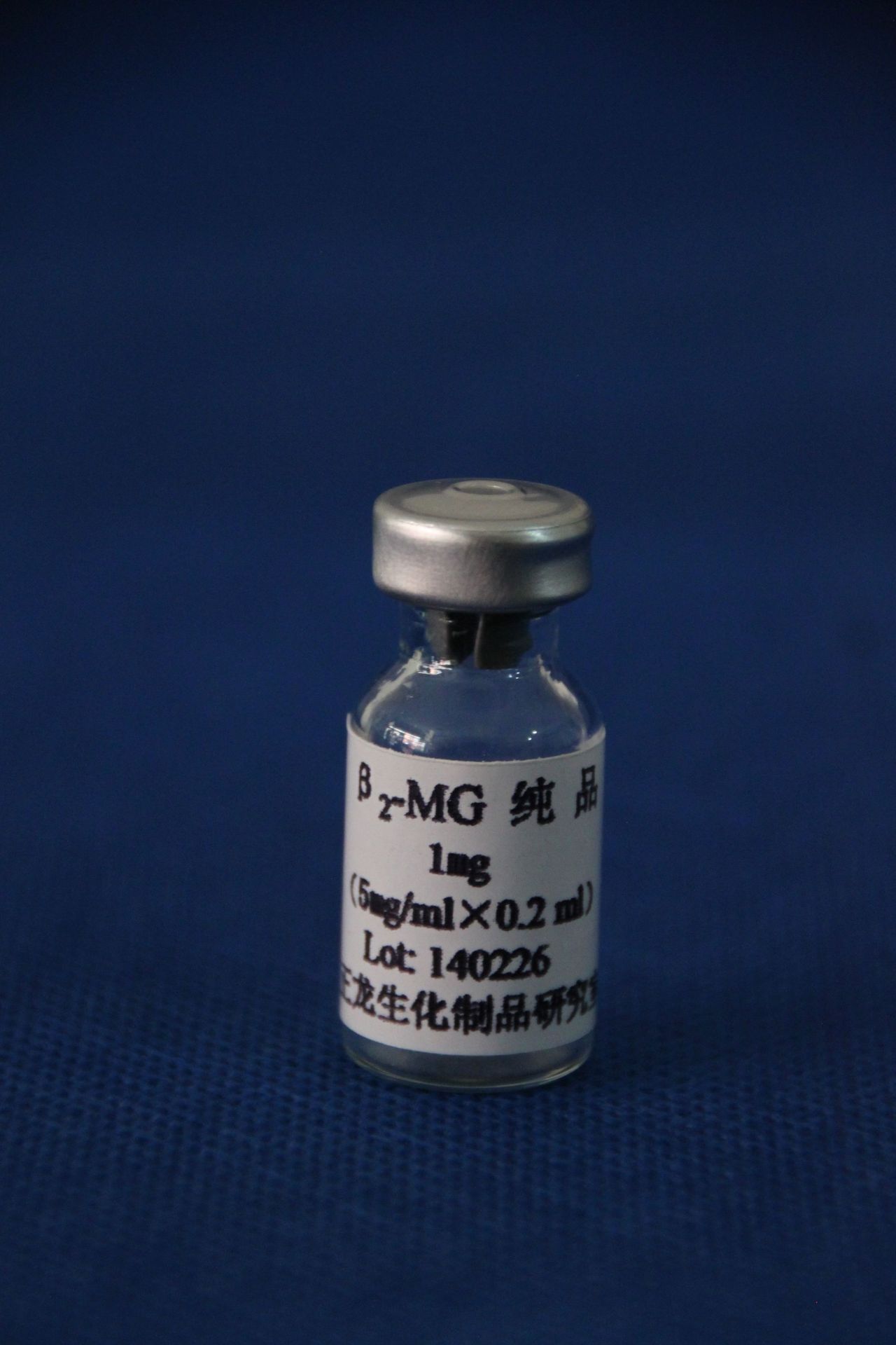 β2-΢򵰰ףβ2-MGƷ-1MG