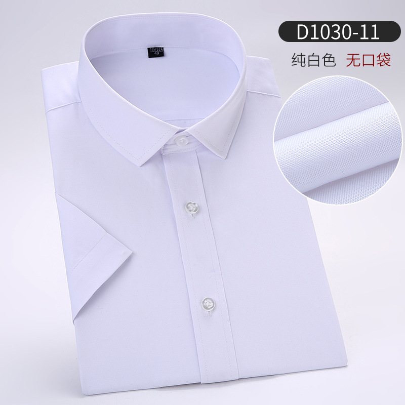 Pocketless D1030-11