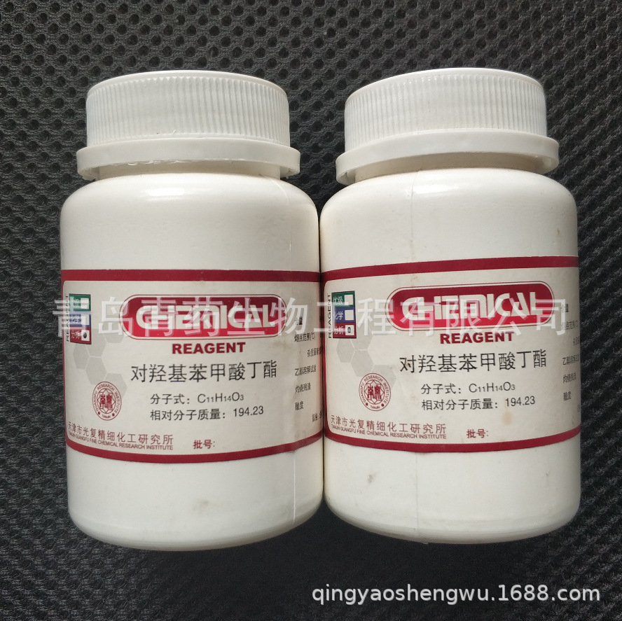 ���ǻ������ᶡ�������� AR 100g/ƿ CAS��94-26-8