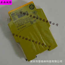 ��ʵ�����ա�774300�¹�ԭװƤ����PILZ��ȫ�̵���
