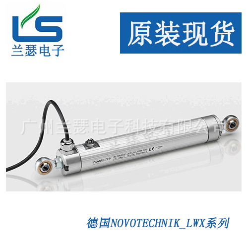 LWX-0500-0600德国Novotechnik电子尺LWX-500,LWX-600位移传感器