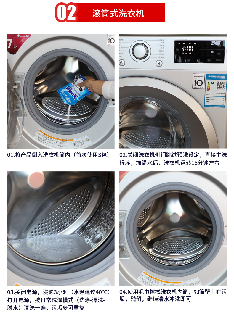 馨机槽主图详情10