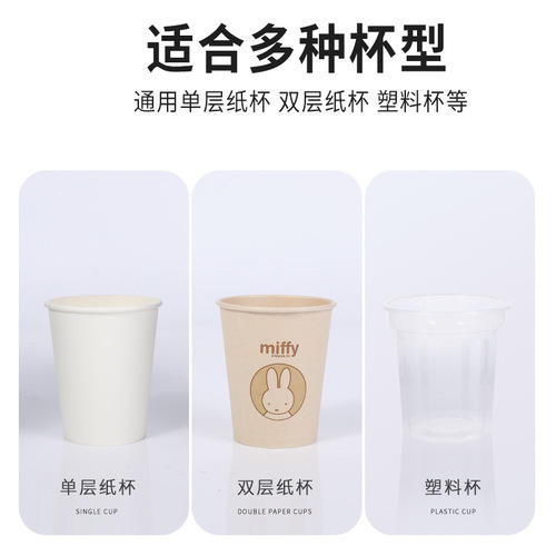 Disposable Cup Holder, Punch-Free Hotel Restaurant Cup Storage Rack, Water Dispenser Double-Tube Paper Cup Holder