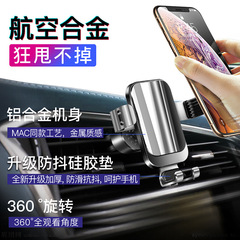 Viral metal gravity car mount console air vent alloy phone navigation positioning lazy person stand