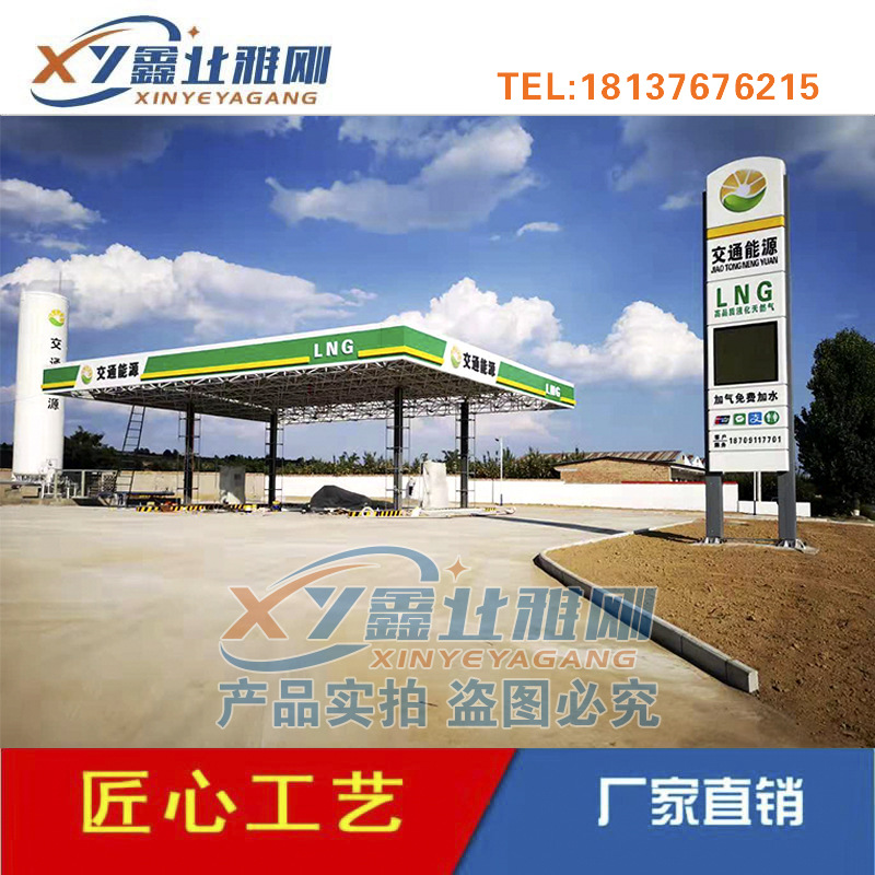 交通能源加油站立柱灯箱,檐口罩棚灯箱,精神堡垒广告牌生产厂家