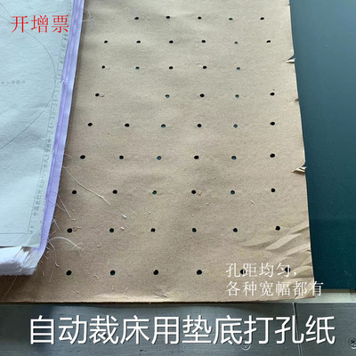 Kraft perforated paper automatic Cutting Pad paper Bed punched paper