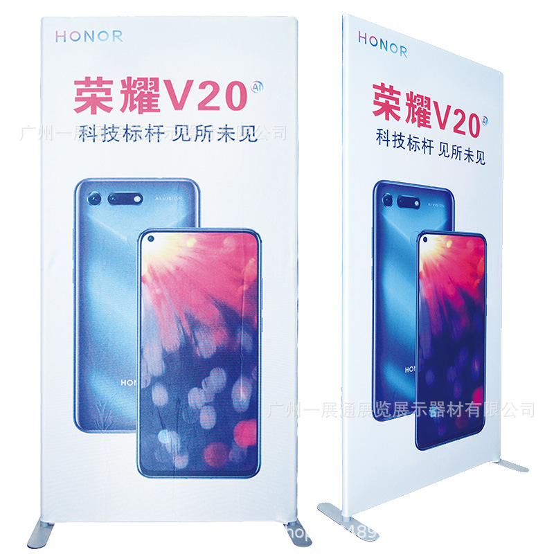 快幕秀丽屏展架定制 铝合金门型展架 双面海报架 立屏立牌看板