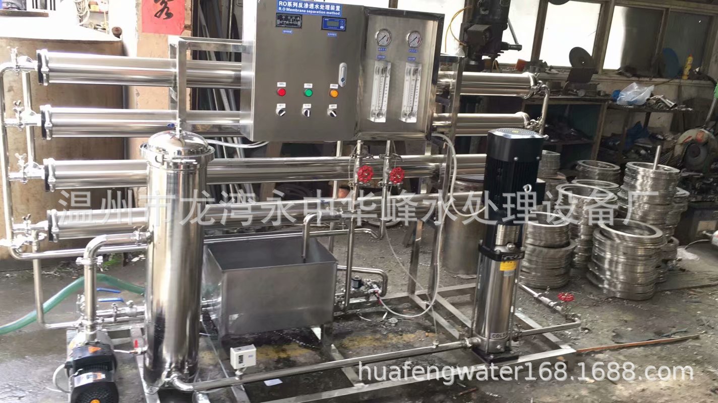 反渗透装置、全自动反渗透设备、水处理设