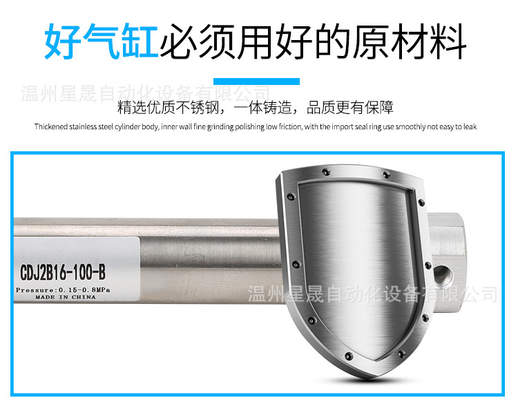不锈钢迷你笔形气缸