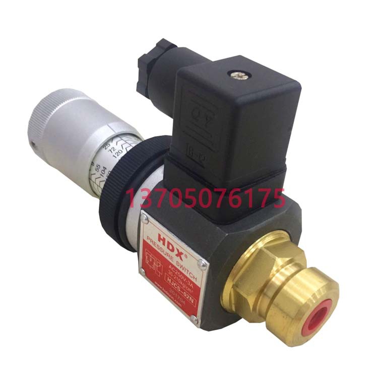 海德信HDX压力继电器HJCS-02N HJCS-02NL HJCS-02H 压力开关