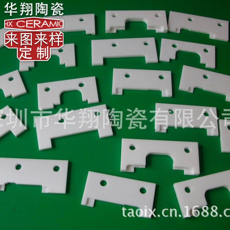 高频绝缘陶瓷定制 陶瓷异形件结构件定制加工 陶瓷cnc 精密陶瓷