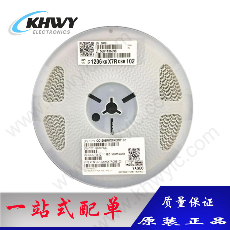 国巨/Yageo CC1206KKX7RCBB102 1206 102K 1KV X7R 贴片陶瓷电容