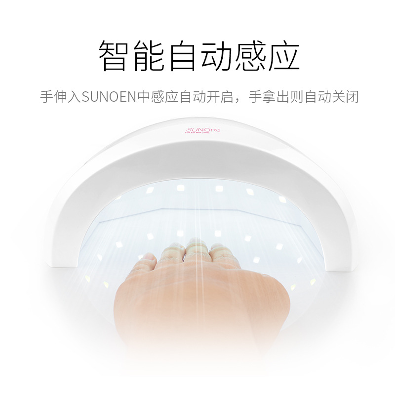 48W nail phototherapy machine for nail salon LED nail lamp intelligent induction UV lamp SUNone nail machine