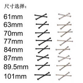 无限HSP1/10模型车 传动轴 各种长度61MM 63MM 70MM77MM 84MM 87M