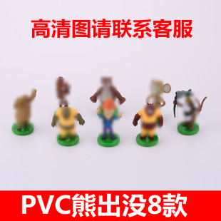 �ܳ��]�����b��^�����յ���決�[�����ģ�͹���8����