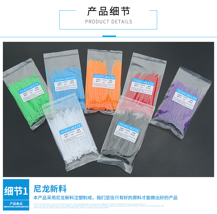 乐清市正德塑料制造有限公司详情页_06