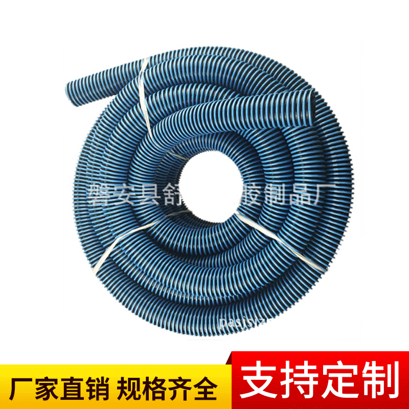 厂家直供应 吸尘管 吸尘器软管 pvc吸尘器管 单壁波纹管
