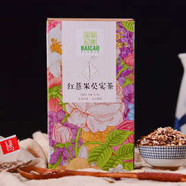 赤小豆红豆薏米茶三角袋泡茶包花草茶花茶礼盒装红豆薏米芡实茶