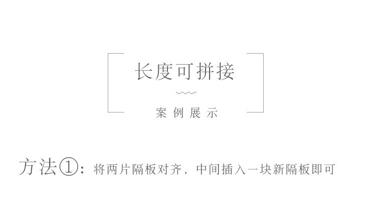 隔板详情切片_21.jpg