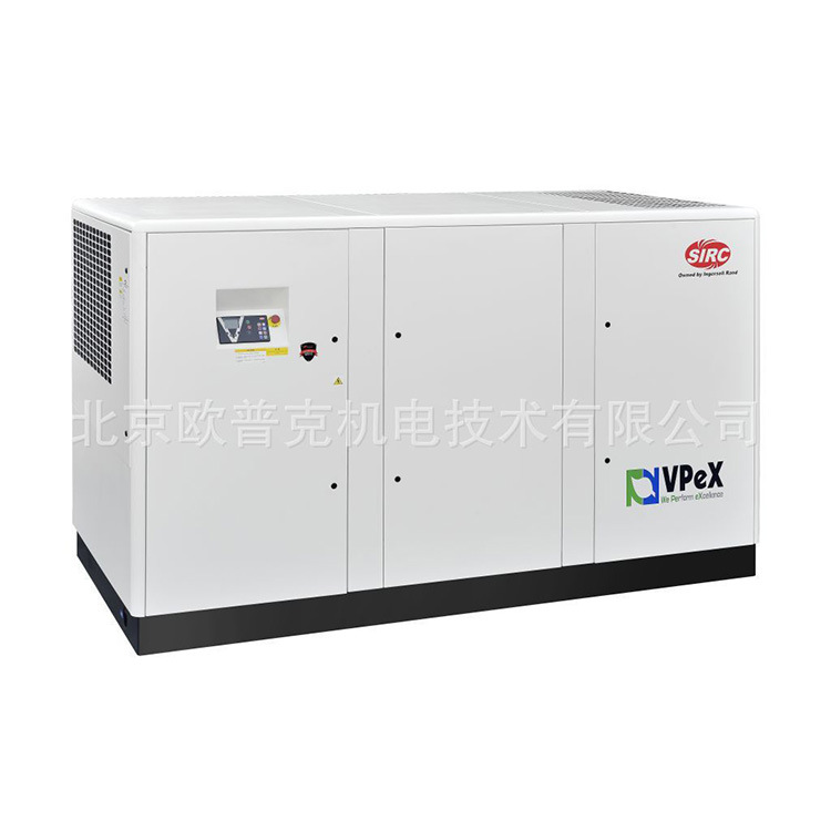 机油润滑空压机 英格索兰VpeX系列15KW节能螺杆式压缩机 风动工具
