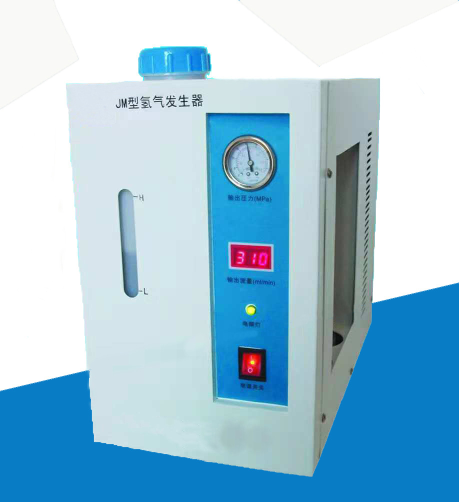 高纯氢气发生器空气发生器气相色谱仪气体源JM300/JM500min氢气源