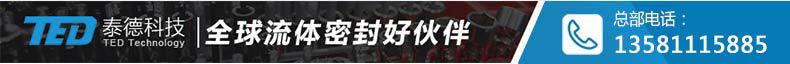 高速氣動(dòng)旋轉(zhuǎn)接頭-18.jpg