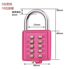 抽屜衣櫃健身房門十八六位 大小號盲人按鍵 固定密碼掛鎖一件代發