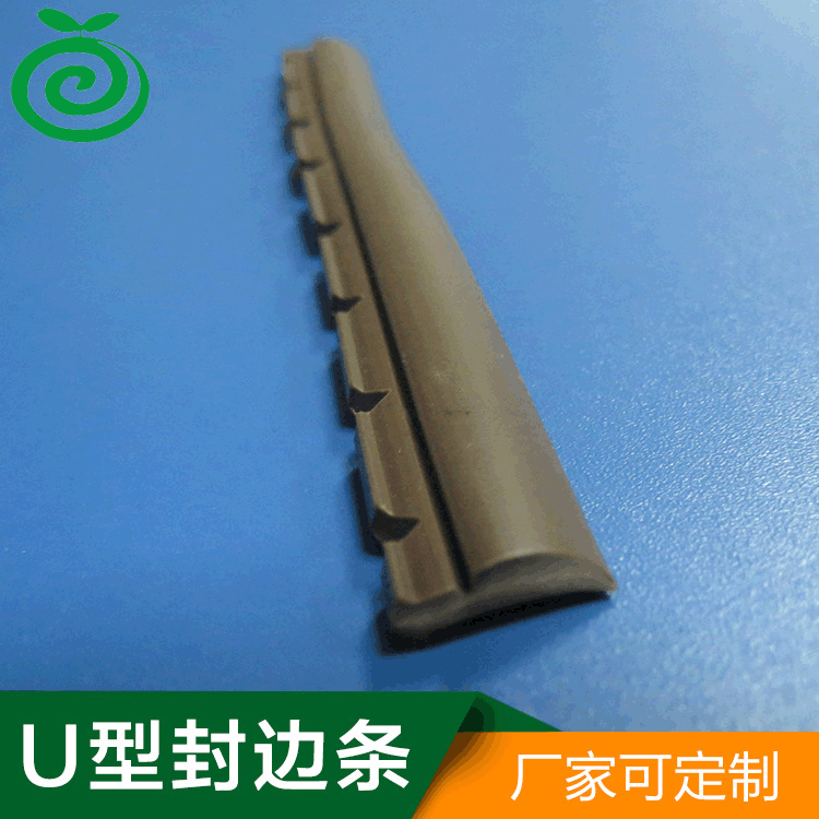 塑胶玻璃压条橱柜门铝封边条家具封边条u型密封条生态板铝封边条