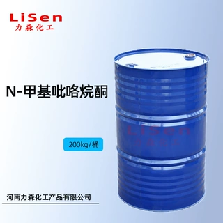 批发供应 N-甲基吡咯烷酮 优质高含量 吡咯烷酮 NMP