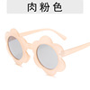 Fashionable children's sunglasses, cute glasses solar-powered, city style, flowered