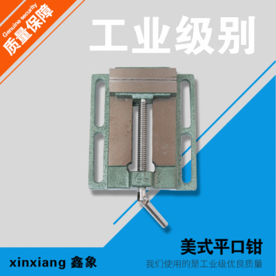 厂价批发简易美式机用平口钳 小台钳  台虎钳  桌虎钳
