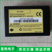 WA3006电池适用于南方三鼎科利达GPS7527手簿