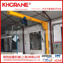 悬臂吊 旋臂吊 KBK起重机 KBK行车 单臂吊