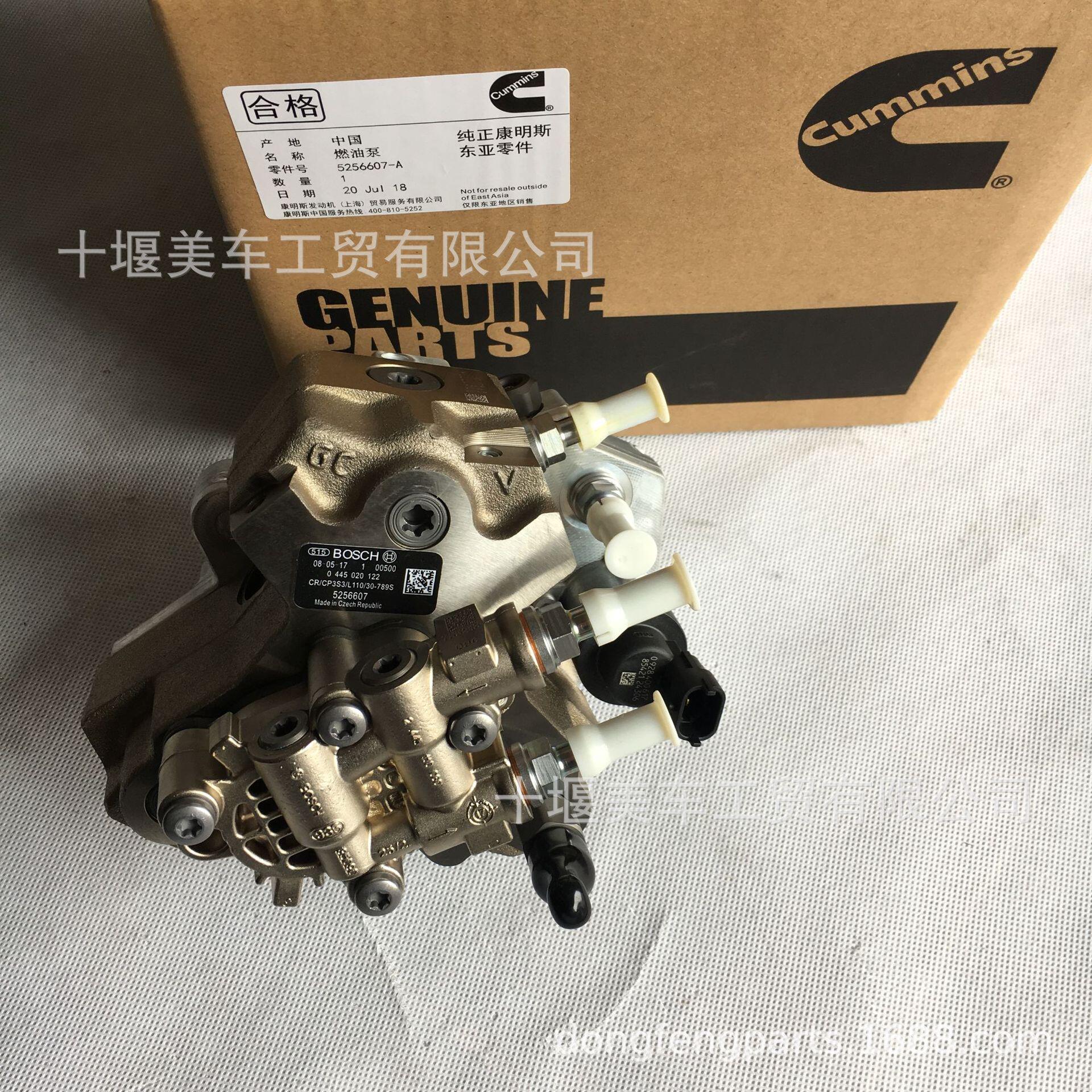 工厂价批发助力泵适用于mitsubshi Brand New Mr Tp 报价 阿里巴巴