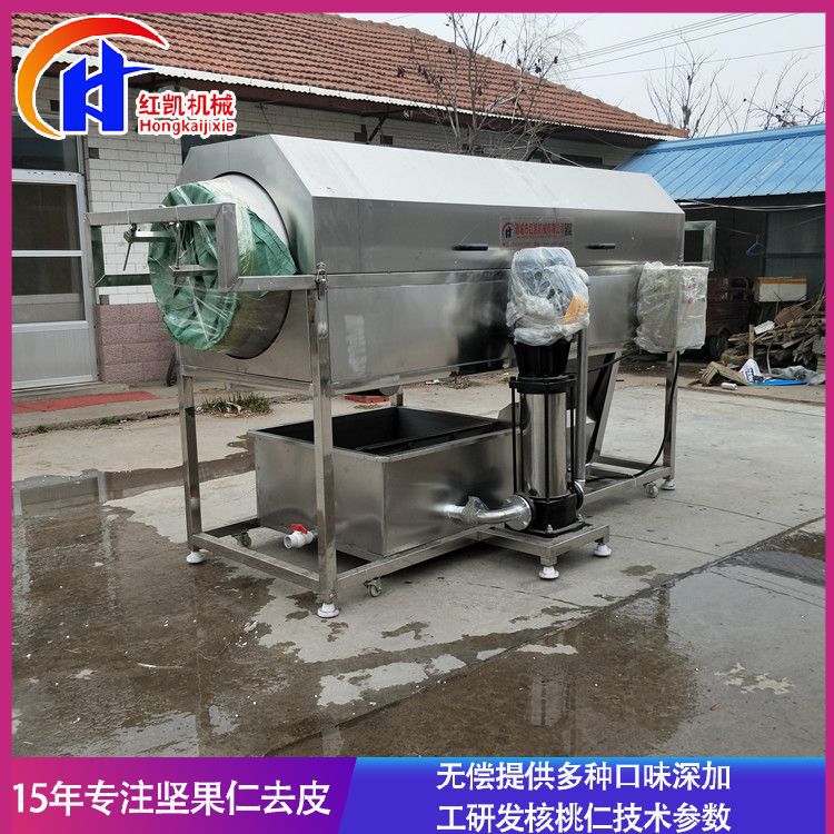 不锈钢制品莲子去衣机 杏仁核桃仁去皮机滚筒莲子清洗机