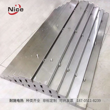 220v 600w ���P䓼ӟ�Ƭ ���ܙC���P䓼ӟ�� �ɶ��� 510x30mm