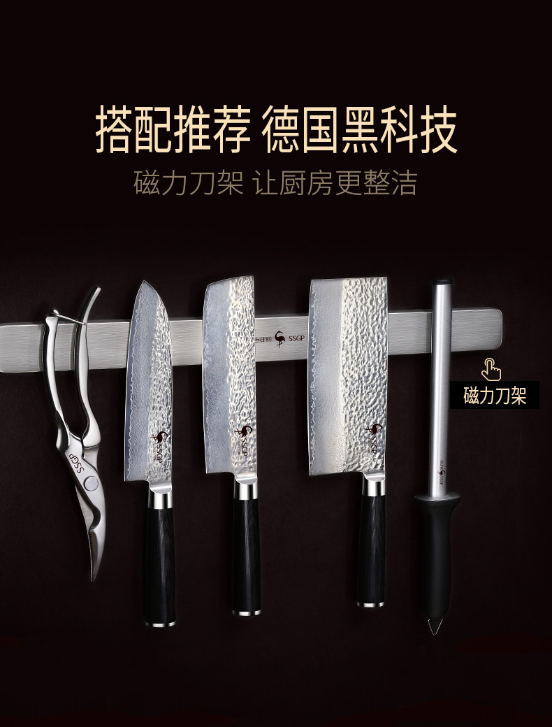 德式系列刀产品详情790_07