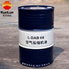 Spot wholesale Kunlun atmosphere Compressor oil L-DAB68 Reciprocating Air compressor oil 200L/ Barrel