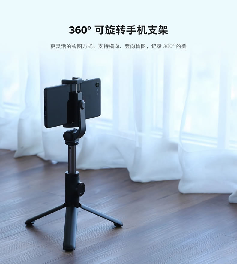 Perche selfie en Alliage d aluminium - Ref 3386743 Image 12